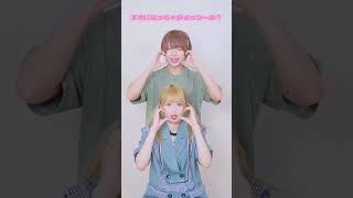 すきっちゅーの！feat.ちゅーたん(CV:早見沙織) / Honey Works 踊ってみた #shorts