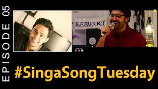 Cheye Dekho Meghera || SingaSongTuesday S02E05 ||Shibasish ft. Joy Sarkar ||