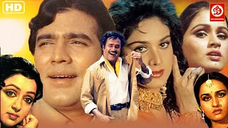 Rajesh Khanna, Rajinikanth, Meenakshi, Hema Malini, Reena Roy  Classic Movie | Hum Dono & Bewafai