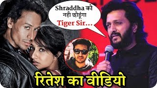 Baaghi 3: Riteish Deshmukh Shared his Video for Tiger Shroff and Shraddha Kapoor