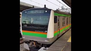 E233系3000番台コツE-59編成+コツE-04編成大船発車