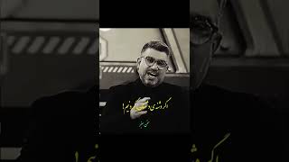 شعر زیبای قیصر امین‌پور و دکلمه ی ناب رضا رشید پور عزیز#قیصر_امین_پور #رضارشیدپور #دکلمه #ناب #شعر