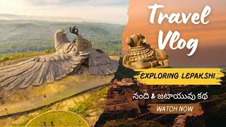 The Unsolved Mystery of Lepakshi Temple \u0026 Its Giant Nandi | Travel vlog | Telugu vlog