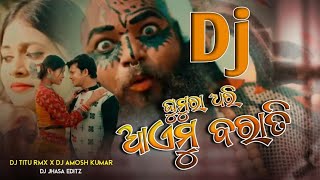 Ghumura Dhari Aaemu Barati Dj ||Let's Kalahandia Style||Dj Amosh \u0026 Dj Titu Remix \u0026 Akash Ptg