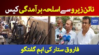 Weapon to meet Nine Zero was licensed, Farooq Sattar | Dawn News