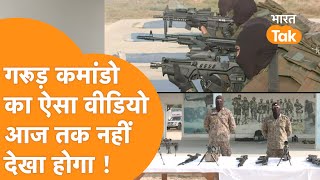 Garud Commando ने दिखाया अपना वो अवतार जो आज से पहले नहीं देखा होगा