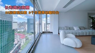 上海租房 长寿路商圈 大平层全景落地窗 新公寓｜老洋房|服务式酒店公寓等房源