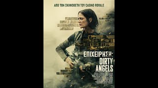 ΕΠΙΧΕΙΡΗΣΗ: DIRTY ANGELS - trailer (greek subs)