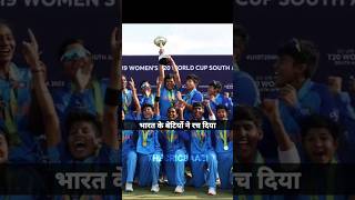 India vs England Highlights, U19 Women's T20 World Cup Final: IND-W beat ENG-W by 7 wickets to win