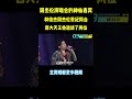 周杰伦的演唱会嘉宾有多牛？有当红炸子鸡，还有实力派天王，这也太值票价了 周杰伦 music shorts