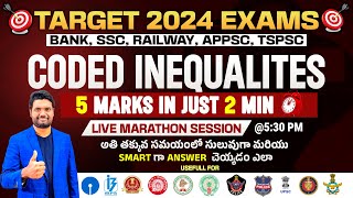 🔴LIVE🔴INEQUALITIES BEST TRICKS FOR IBPS RRB BANK PO & CLERK,SSC,RAILWAY,POLICE,GROUPS & OTHER EXAMS