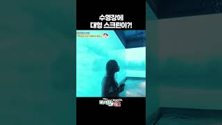 폭우 속에 들어온 느낌🌧 #이탈리아 #밀라노 | 다시갈지도 128회