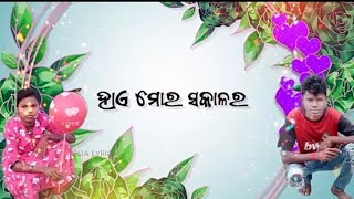 ଉ।ଏ ମୋର ସକାଳର  dhemssa tv