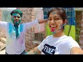 holi special vlog 2024🌈।এবারের হোলিতে শাওন থাকায় সেরা মজা হলো।ankita u0026shaongiri।। dailyvlog holi