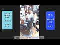 ▶ 2024년 이용사 실기 면도 면체 2024 01 31 청량리이용학원 이용사 barber