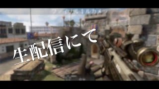 【BO2】L4zyの生配信ハイライト#1【トリック編】