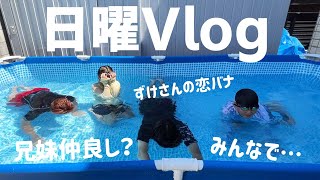 【日曜Vlog】やっと休み•••