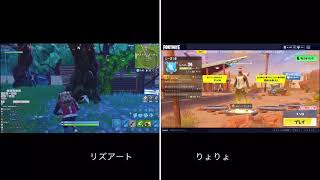 りょりょ  リズアートと出会う 2窓  ‪Fortnite   2018年7月16日