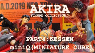 [AKIRA] miniQ FIGURE COLLECTION PART4 : KESSEN review (Unboxing KAIYODO KANEDA TETSUO)