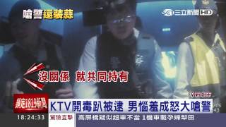 警臨檢男滑手機　嗆：有妨礙公務嗎？│三立新聞台