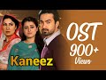 Kaneez | Drama OST | Mind Blowing Song | Sanam Marvi | 2023 | New Song Remix | Badal Records
