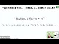 2024年介護報酬改定の方向性解説〜24 01 26