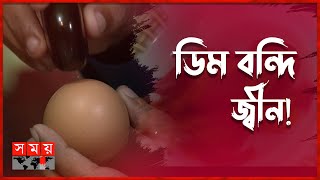 ভন্ড কবিরাজির রহস্য উন্মোচন! | Paranormal Activity | Ghost Hunter | Ghost | Somoy Entertainment