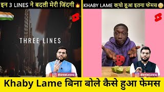 Khaby Lame बिना बोले कैसे हुआ famous | यह 3 बातें आपकी जिंदगी बदल देगी | A2 Fact Adda | A2 Sir