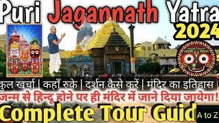 Jagannath Puri Yatra | Jagannath Dham Odisha | Jagannath Tour Full Information | Jagannath Darshan