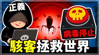 【瘟疫公司:解藥模式】這次不是開發疫苗!! 敵人是超微型機器人☠️│#7 奈米病毒篇