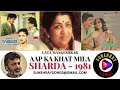 AAP KA KHAT MILA | LATA MANGESHKAR | SHARDA - 1981