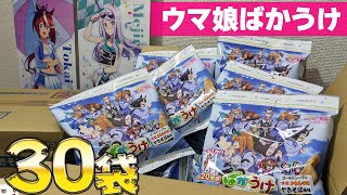 ばかうけじゃなくて「ぱ」かうけ！？ウマ娘コラボばかうけ30袋＆キャラポップストア描き下ろしレースクイーングッズ開けてみた