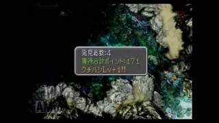 FF9  ここほれ！チョコボ　プレイ動画　part5