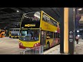 🇭🇰Hong Kong Bus 城巴 CityBus Alexander Dennis Enviro500 MMC 8033 SJ8393 @ E22 藍田(北)➡️航天城