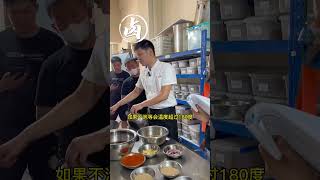 商业版四川凉拌菜红油，炸香料需要多少温度，实体店操作方法#红油 #凉拌菜