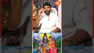 சிவன் சொத்து Devotional speech ! ivan sothu kula nasam !