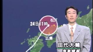 1999.9.24　台風18号　ガラス破損死亡ニュース