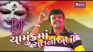 Duniya Amari Koi Sagi Nathi | Rakesh Barot | New Gujarati Song 2017 | Full Video