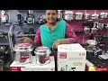 top brand wet grinder அப்போ இத பாத்துட்டு வாங்க smart grinder in salem