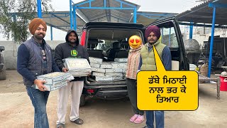 ਡੱਬਿਆਂ ਦੀ packing ਹੋਗੀ complete ॥ਪਹਿਲਾ ਗੁੱਗੂ ਤੇ ਸਨੋਵਰ ਜਾਣਗੇ ਵੰਡਣ #sandhuhoni22