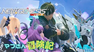 【PSO2NGS】ship10　マフさんの冒険記　第39話【ゲーム実況】