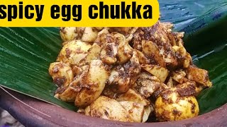 முட்ட சுக்கா/how to make egg chukka/village food/Kanyakumari village special/kk village food diary.