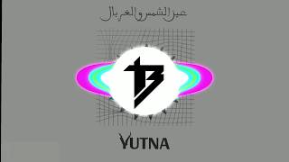 YUTNA - El Fazaa Tallet (8D AUDIO / Use Headphones)