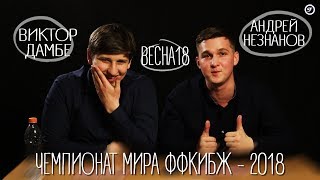 ФФКиБЖ / Культорги ставят, а мы обсуждаем!