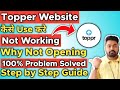 Why Toppr Website is Not Working | Why Toppr is Not Opening | Topper Website not Working Problem