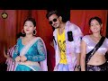 video नचनिया के साटा करा vikash rao shrishti bharti bhojpuri song 2024 vikashrao