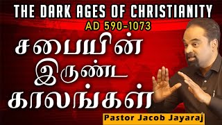 The Dark Ages of Christianity | Church History in Tamil | History in Tamil | Truth in Tamil | JJ