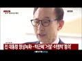 윤 대통령 조사는 어떻게 …공수처