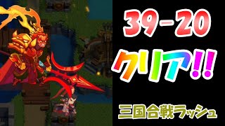 【サンラッシュ】レジェンド競技場の続報。と、難関ステージクリア！【初心者向け】