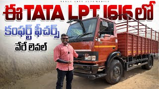 TATA Motors LPT 1616 model Commercial Truck Detailed Review Telugu